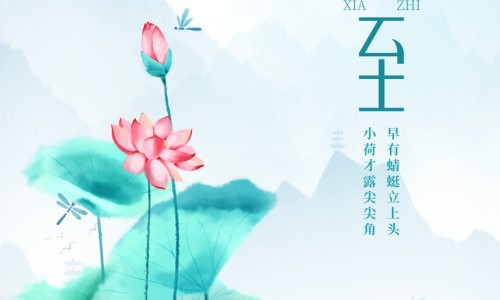 夏至吃羊肉怎么样呢？