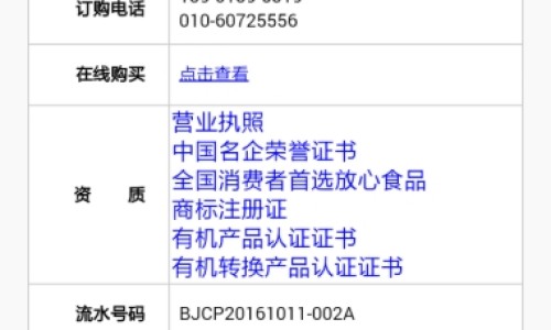 怀孕吃羊肉-孕妇吃羊肉和西瓜-专业孕妇吃羊肉和西瓜子好吗平台-羊肉孕妇吃了对胎儿好不